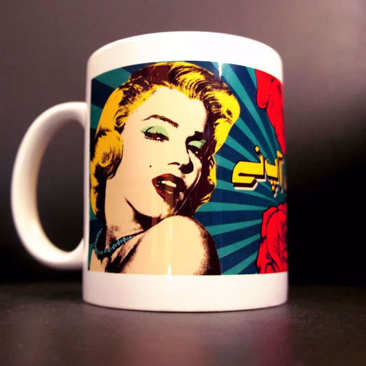 HADD KAR DI APNE MUG