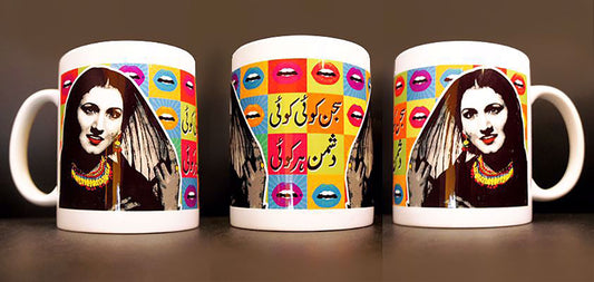 NOOR JEHAN MUG