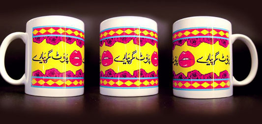 POUT MAGAR PYAR SEY MUG