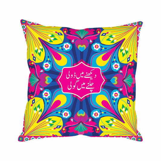 NISHANA DHAZ DHAZ CUSHION COVER