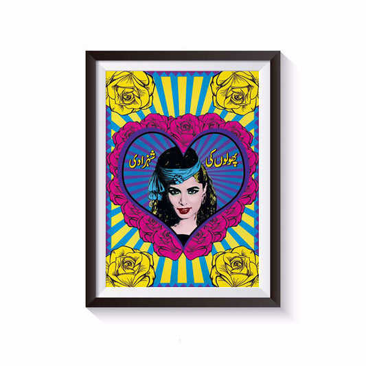 PHOOLON KI SHAHZADI POSTER