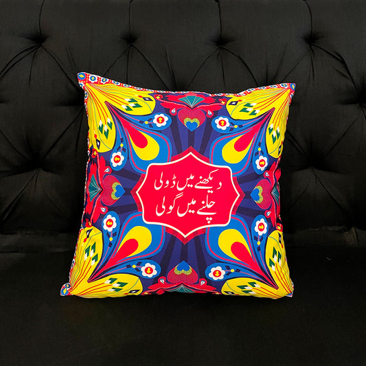 NISHANA DHAZ DHAZ CUSHION COVER