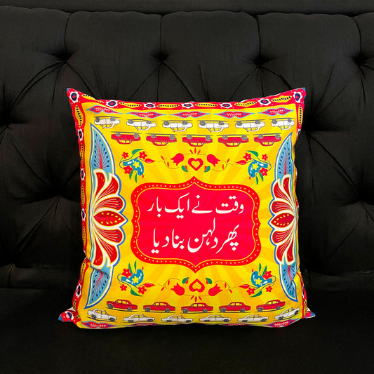 SADA SUHAAGAN CUSHION COVER
