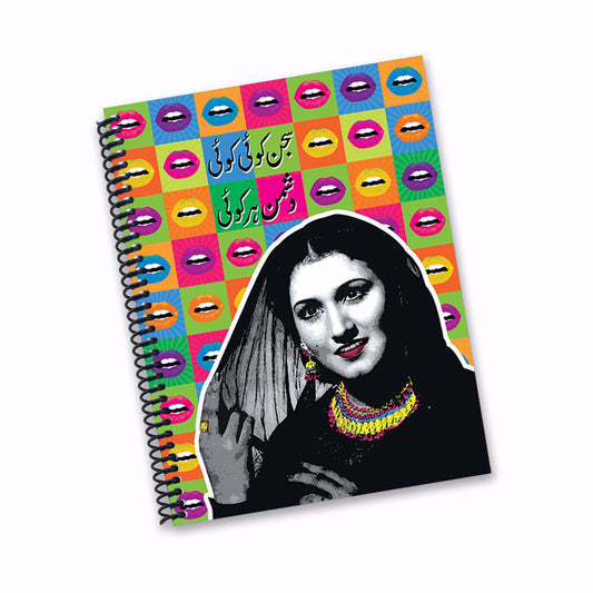 NOOR JEHAN SAJJAN NOTEBOOK