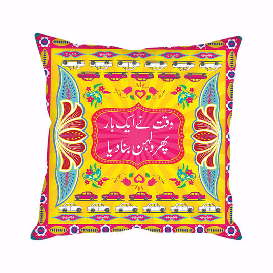 SADA SUHAAGAN CUSHION COVER