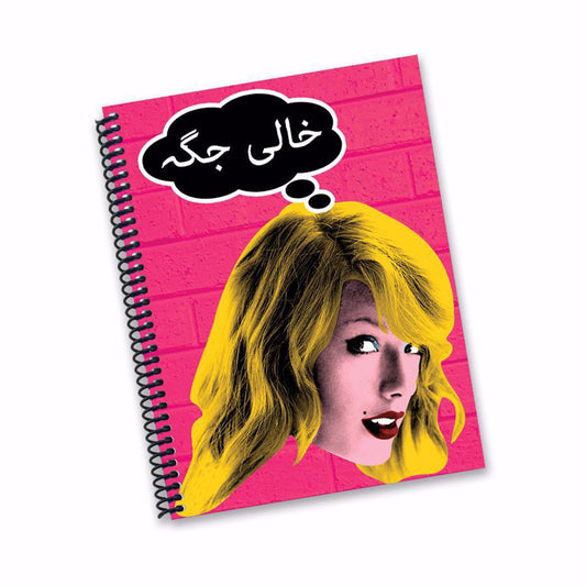 TAYLOR SWIFT BLANK SPACE NOTEBOOK