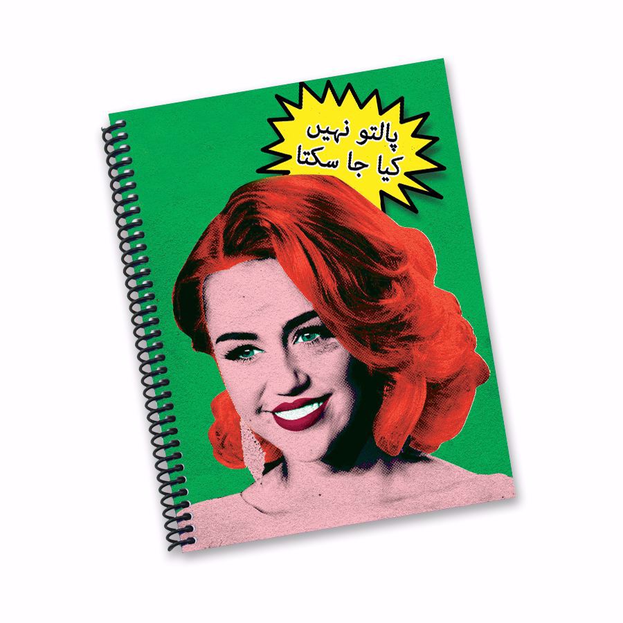 MILEY CYRUS - CAN’T BE TAMED NOTEBOOK